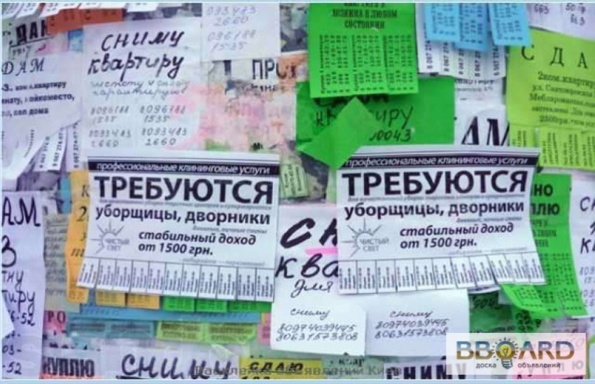 В Воронеже приняты новые правила расклейки афиш и объявлений