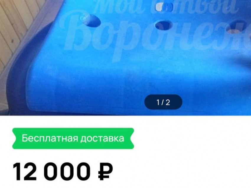 “На память подходит”: фанат воронежского “Факела” пытался продать выдранное со стадиона кресло