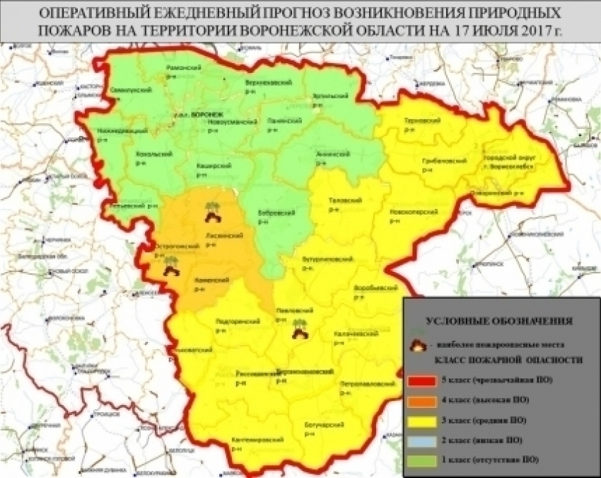 Воронежские спасатели предупредили о высокой степени пожарной опасности