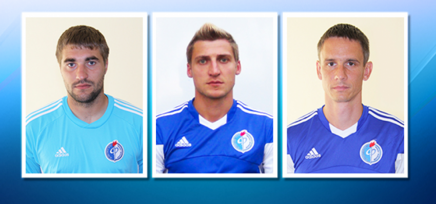 Воронежский «Факел» покинули три игрока