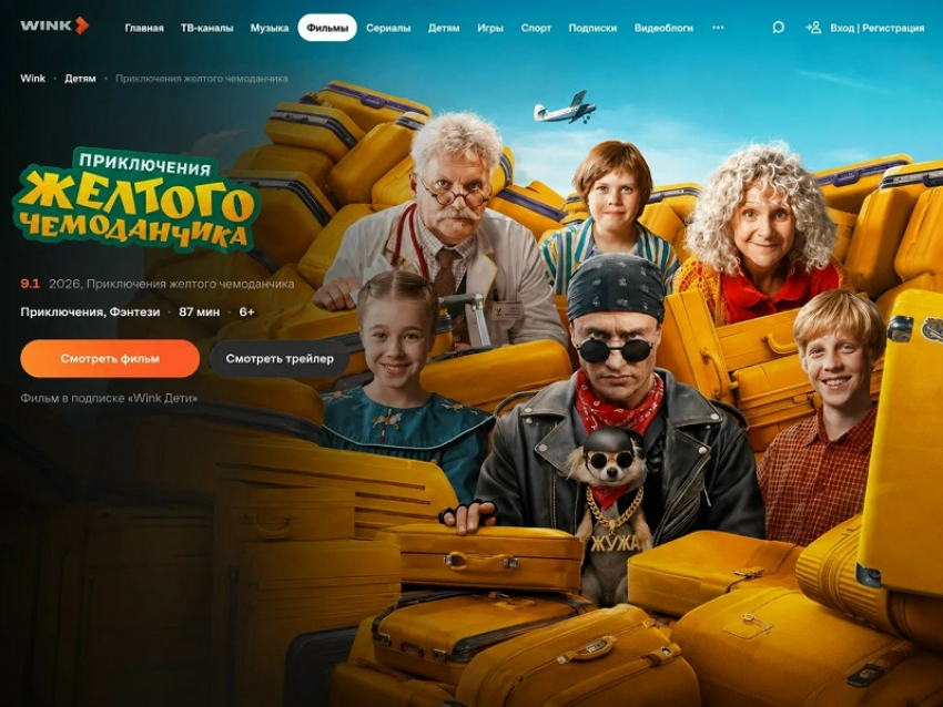 Лето взяло в руки краски: Wink представляет яркий коктейль премьер июня