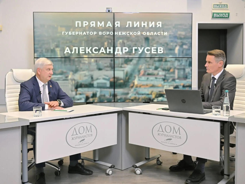 Александр Гусев на прямой линии ответил, что будет с топливом в ближайшее время в Воронежской области