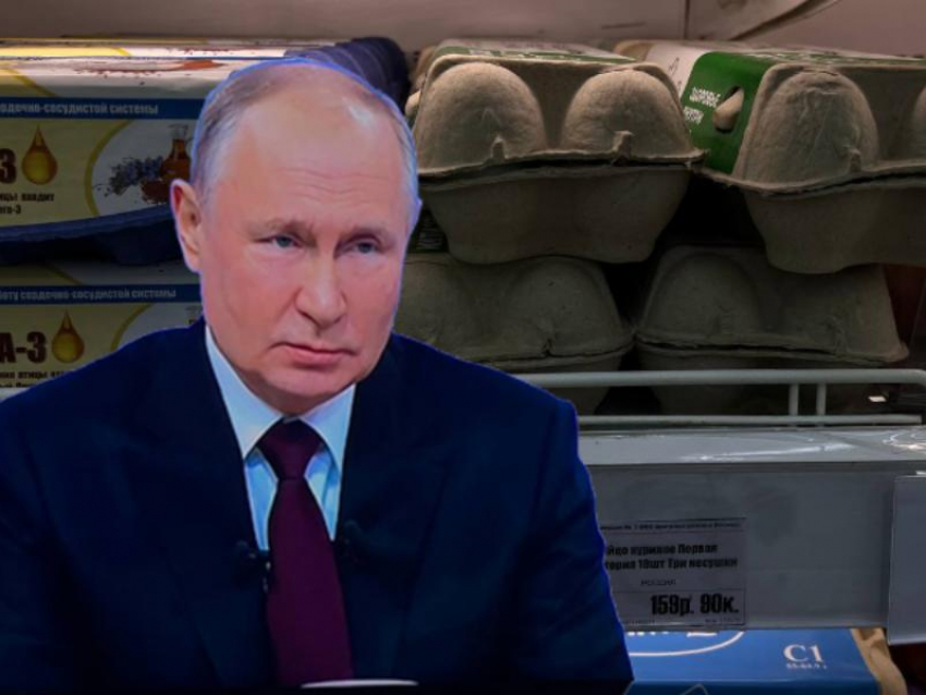 Путин раскрыл причину космических цен на яйца 