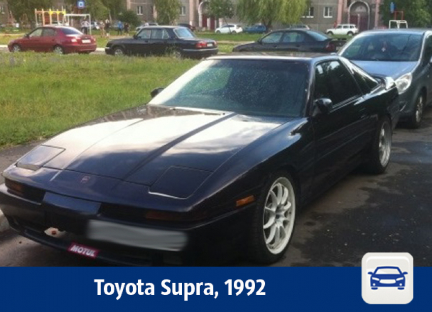 Воронежцам предлагают купить Toyota Supra 92-го года