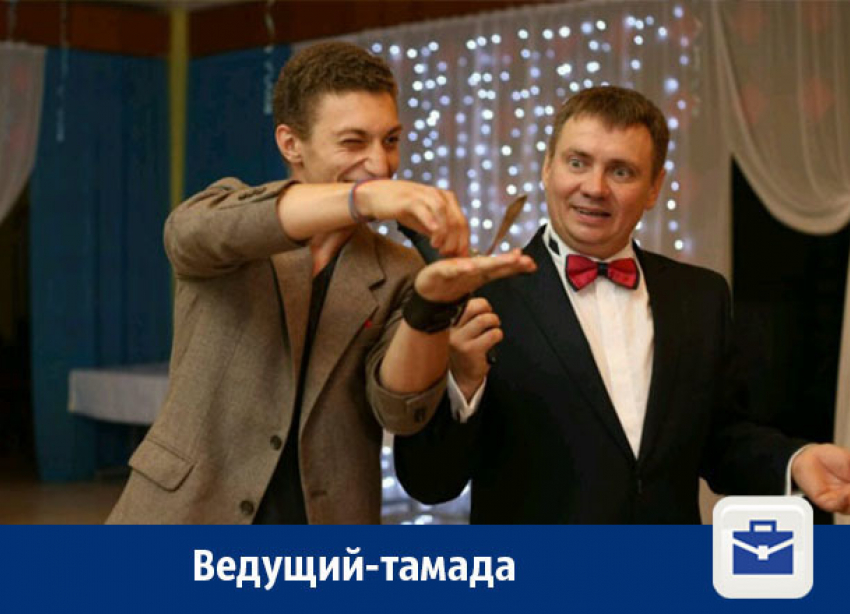Ведущий-тамада в Воронеже