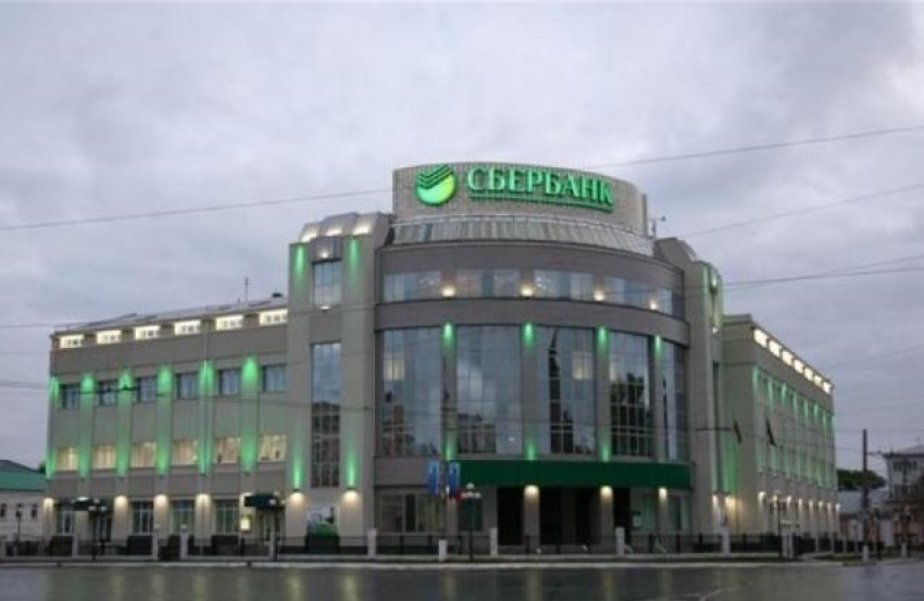 В Центрально-Черноземном банке ПАО Сбербанк стартовала акция по ипотеке