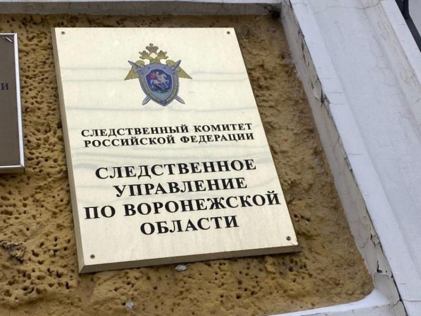 Под Воронежем нашли тело 13-летнего мальчика из благополучной семьи