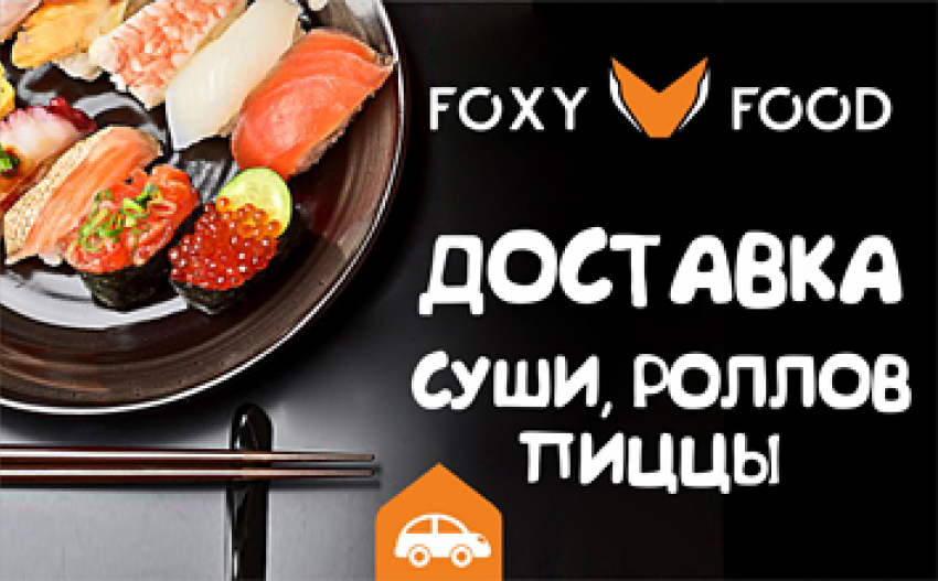 Foxy Food