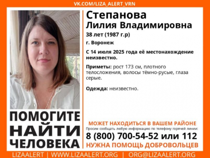 38-летняя женщина без вести пропала в середине июля в Воронеже
