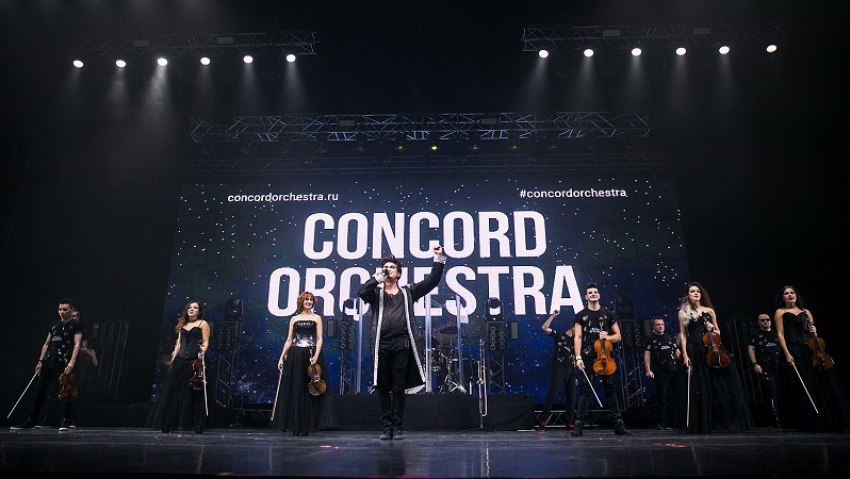 Первый в мире танцующий симфонический оркестр CONCORD ORCHESTRA выступит в Воронеже