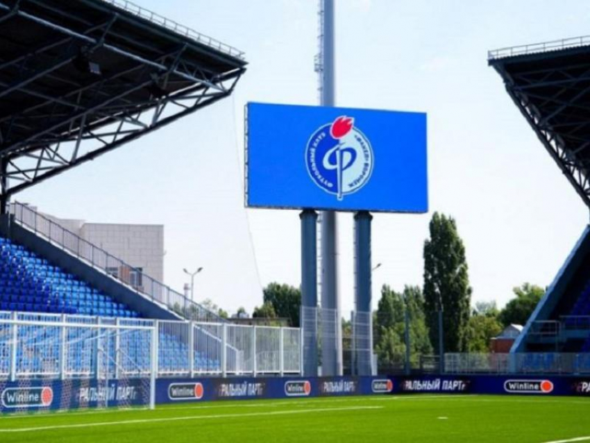 Сертификат РПЛ получил новый стадион воронежского «Факела»