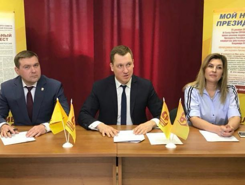 В региональном отделении Партии СПРАВЕДЛИВАЯ РОССИЯ в Воронежской области прошла пресс- конференция