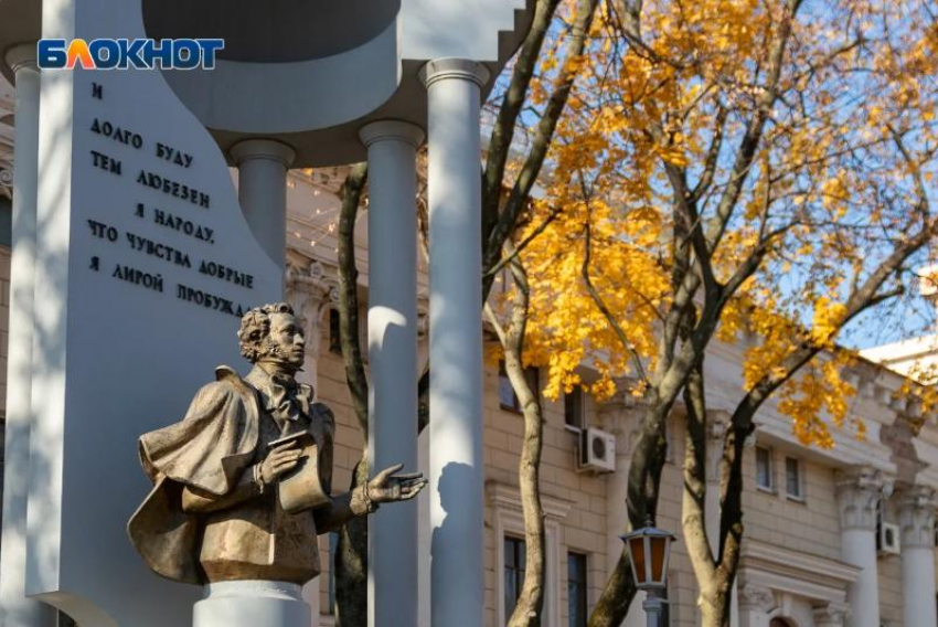 Когда придет настоящее бабье лето, рассказал главный метеоролог Воронежа