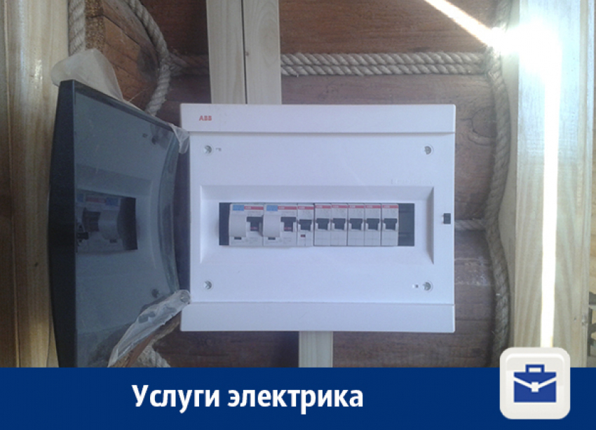 Электрик в Воронеже