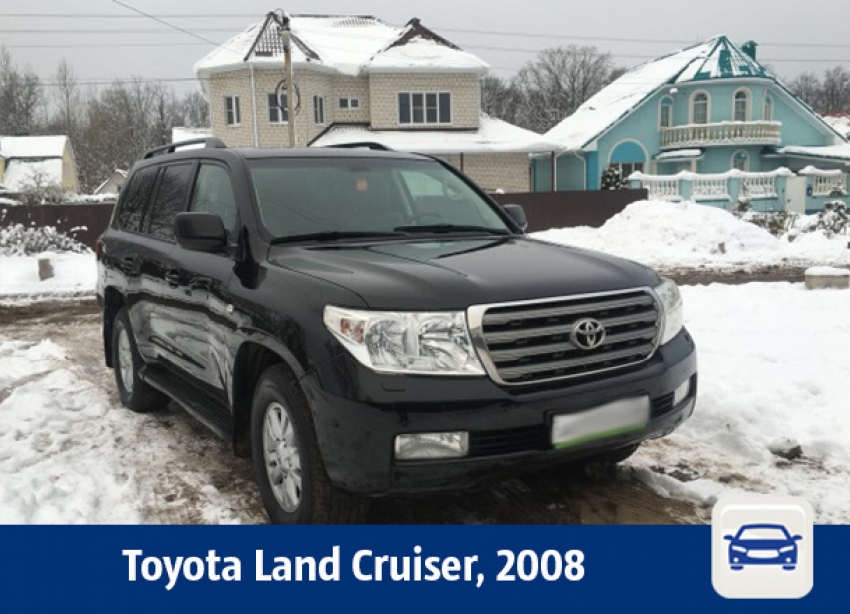 В Воронеже продается Toyota Land Cruiser