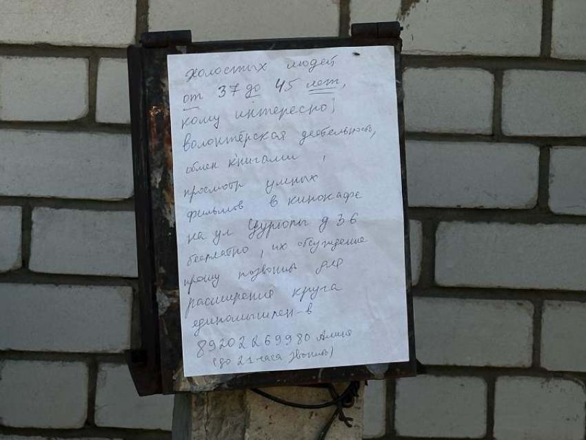 «Кому интересен просмотр умных фильмов»: как найти друзей после сорока, показали воронежцы
