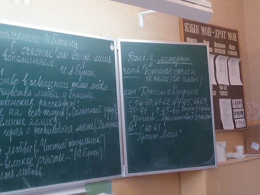 Названы имена лучших преподавателей в Воронежской области