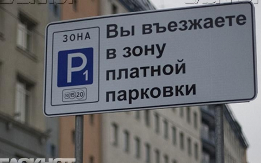 Первые платные парковки появятся в Воронеже в октябре 