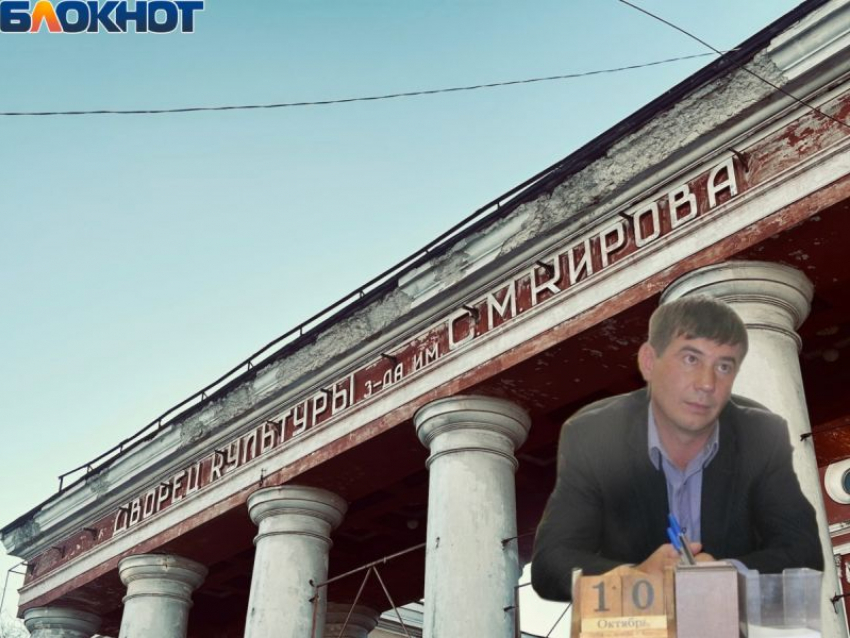 Назначен арендатор бомбоубежища, на котором погорел воронежский экс-депутат Кудрявцев