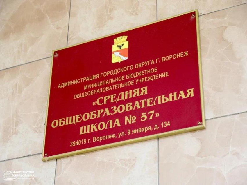 "Напоили чаем, угостили бананом": воронежской выпускнице стало плохо во время ЕГЭ по русскому языку