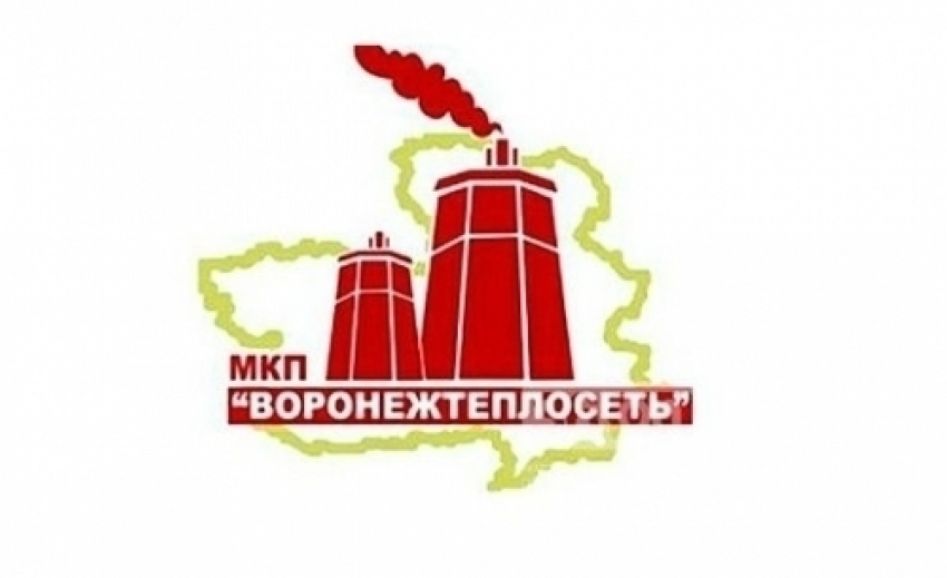 "Воронежтеплосеть» на 13 дней оставила без горячей воды два дома и детский сад