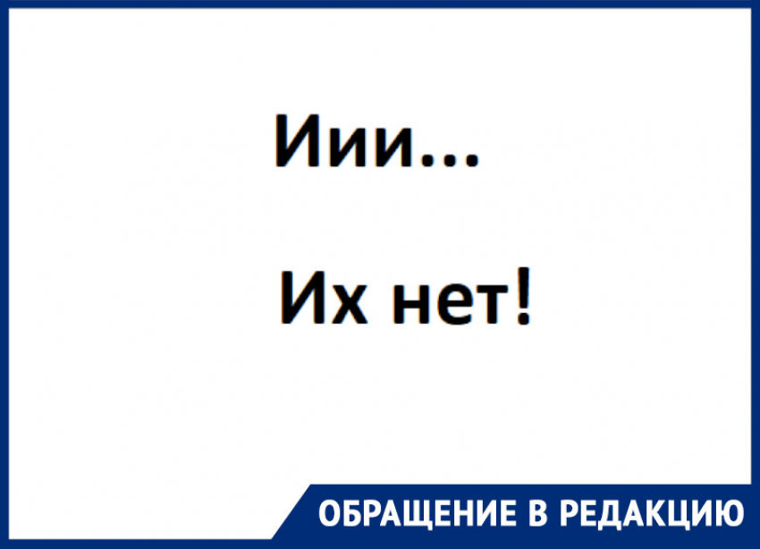 После жалобы на переполненные туалеты в воронежском «Олимпике» они исчезли вовсе 