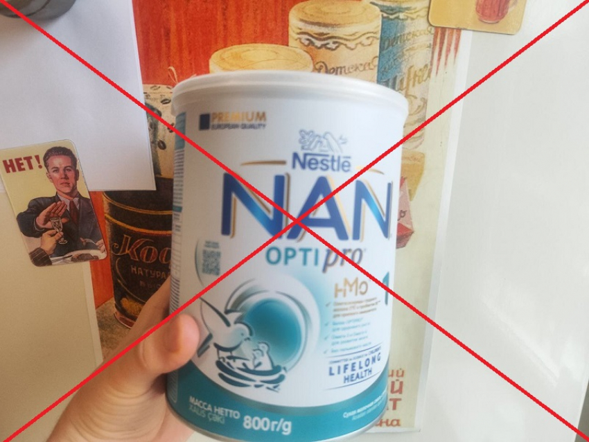 Токсин цереулид мог попасть в партии детских смесей в Воронеже 