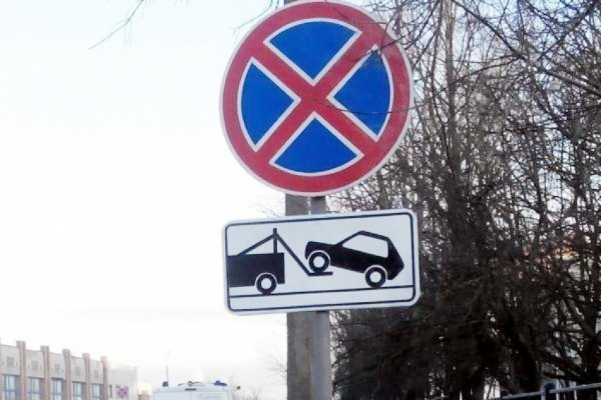 В центре Воронежа появятся новые запрещающие знаки 