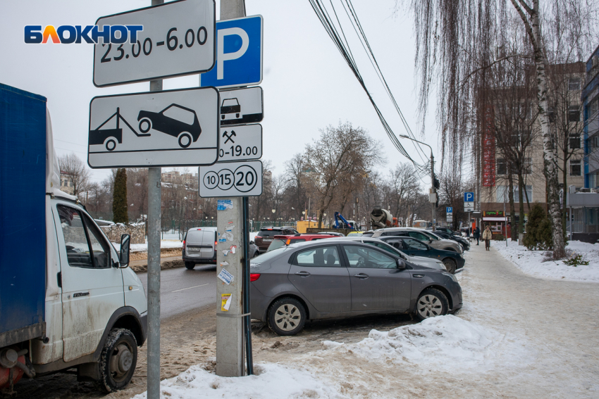 Мэрия Воронежа стала больше зарабатывать на «Горпарковках", но сумма всё равно смешная