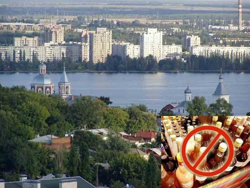 На День города в центре Воронеже не будет алкоголя
