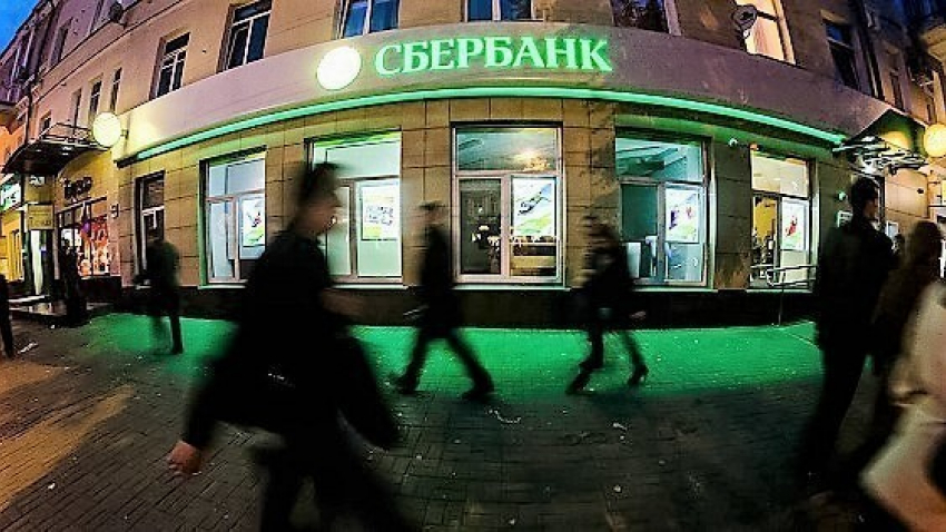 Сбербанк запустил летнюю акцию по потребительским кредитам