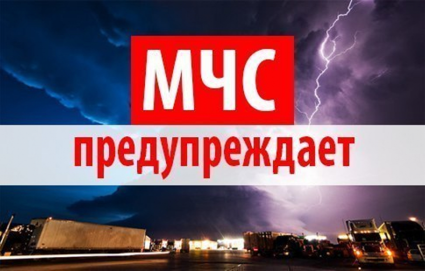 На Воронеж надвигается штормовой ветер с ливнем