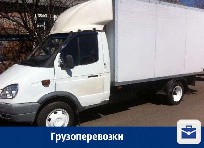 Грузоперевозки в Воронеже