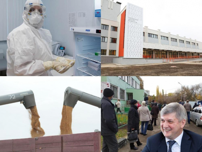 Коронавирус в Воронеже 27 января: + 1 155 заболевших, штраф за низкий процент вакцинированных и готовность к пятой волне