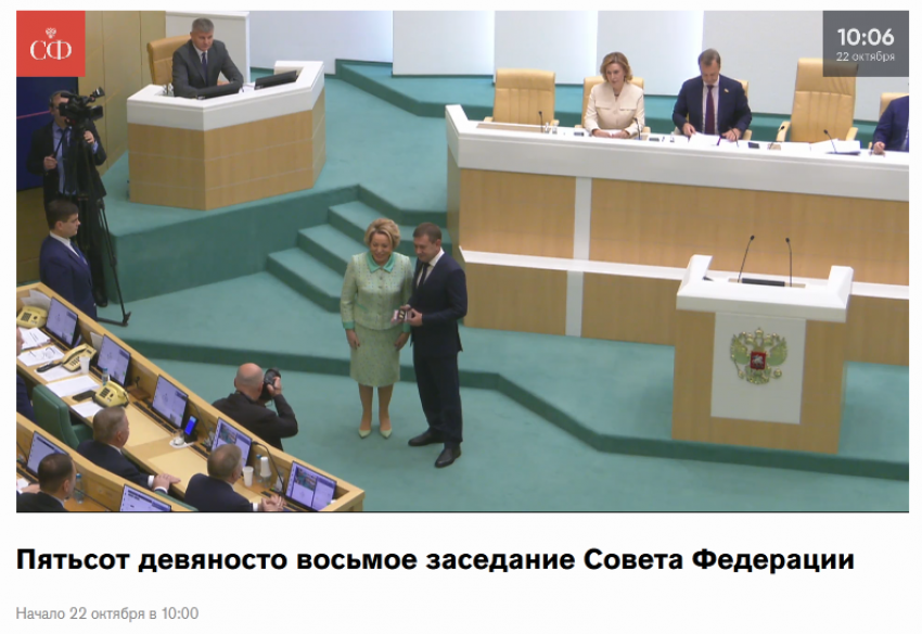 Не обделили: Владимиру Нетесову вручили удостоверение и нагрудный знак сенатора