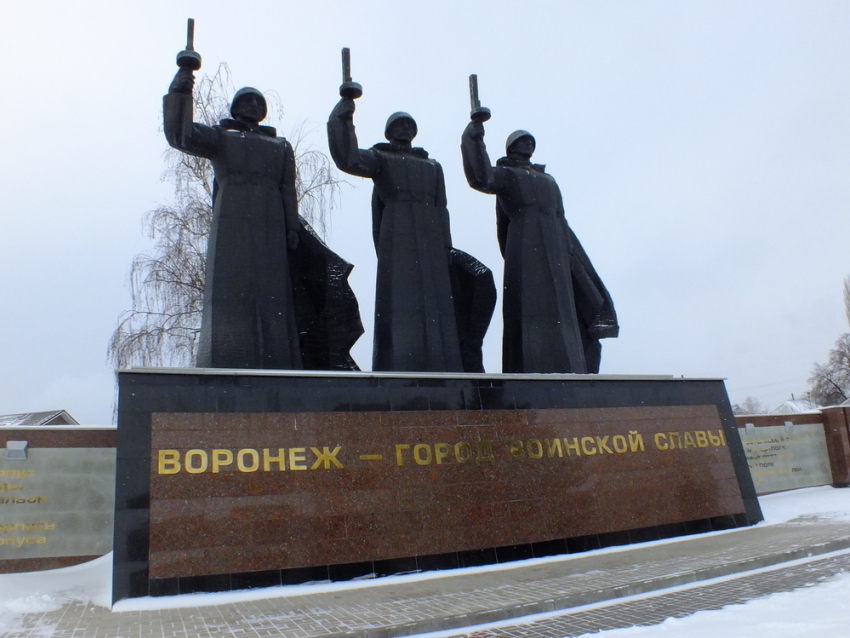Воронежцы возложат цветы к мемориалу защитников города