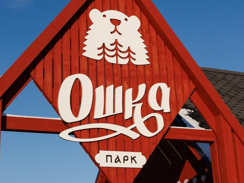 Как воронежцам провести время в «Ошка парк» на 23 февраля и 8 марта