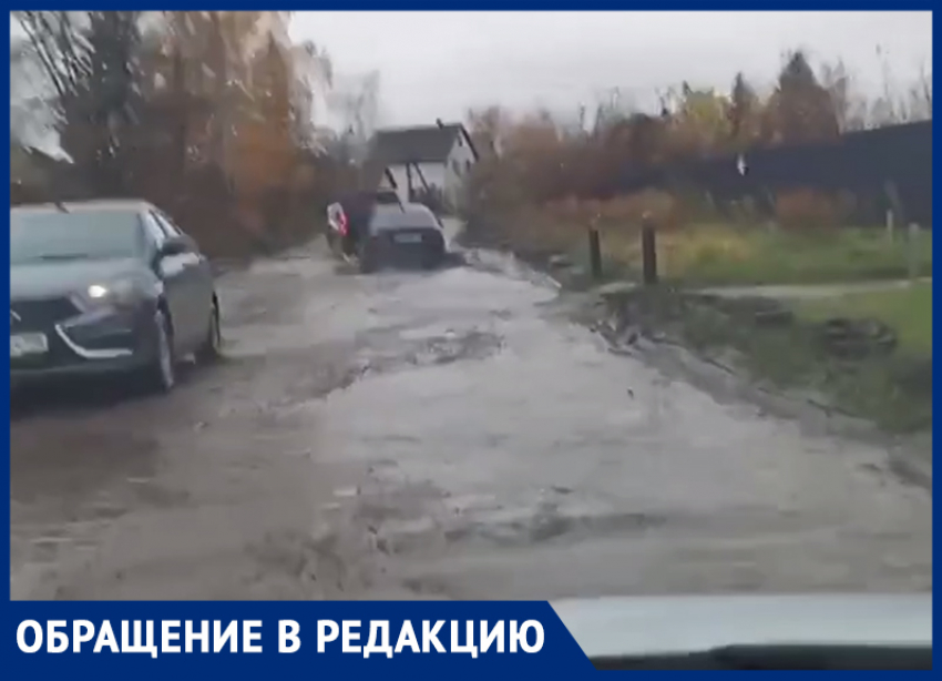  «Жители тонут в этом болоте»