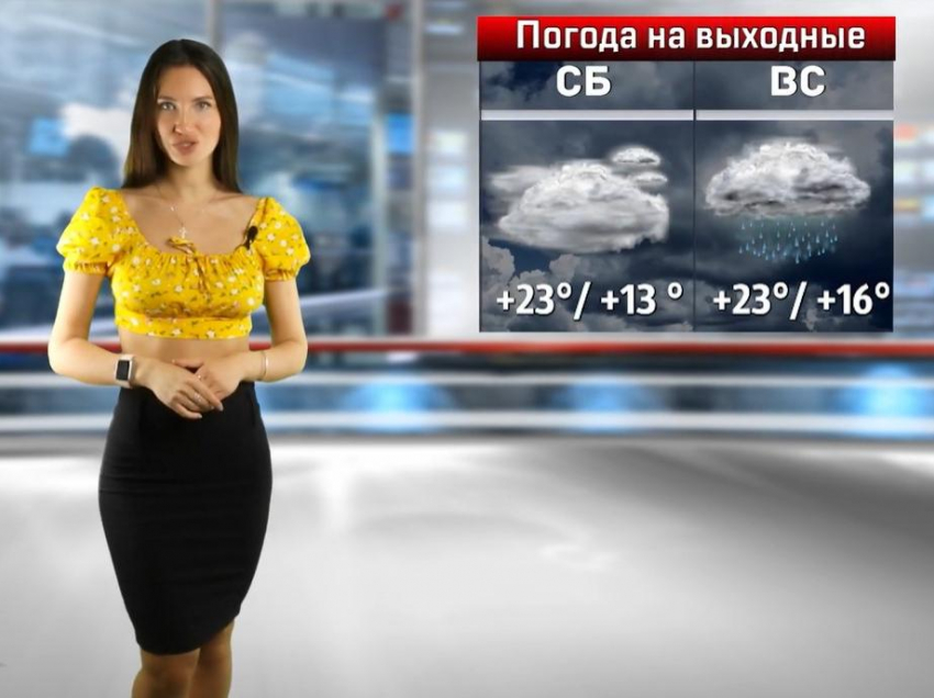 Зонты и резиновые сапоги понадобятся жителям Воронежа на выходных