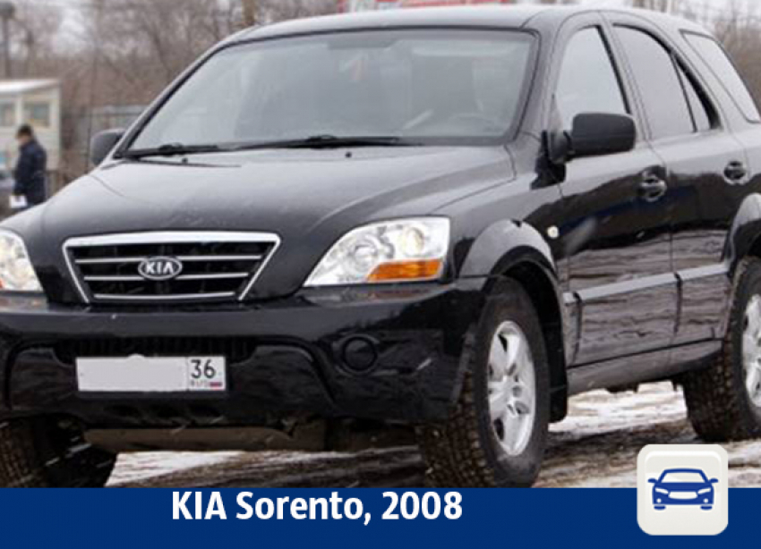 Идеальную Kia Sorento продают в Воронеже