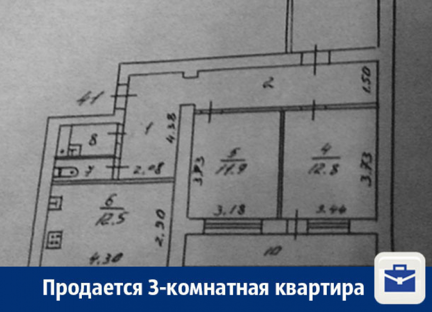 В Воронеже продают трехкомнатную квартиру