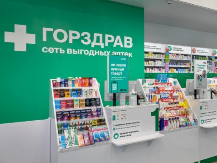 Скидка 10% на ВСЕ товары в сети аптек «Горздрав»! 