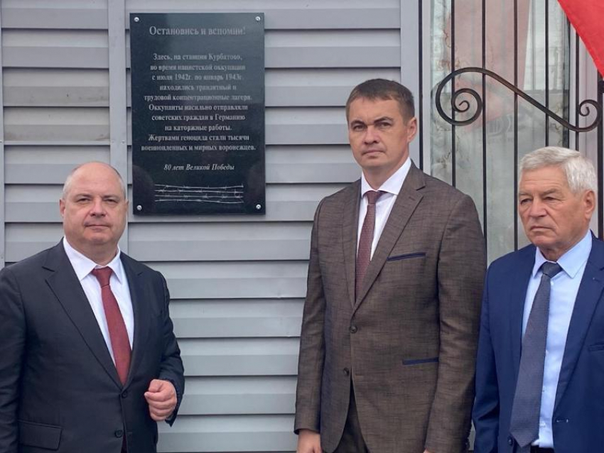 Памятный знак в честь узников концлагерей открыли под Воронежем по инициативе депутата Гаврилова