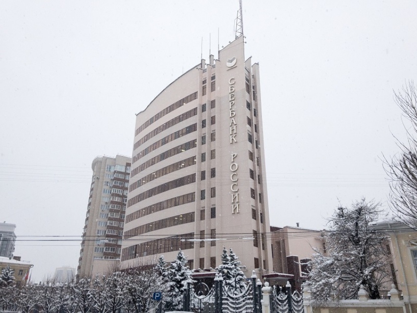 Сбербанк запустил новый сервис