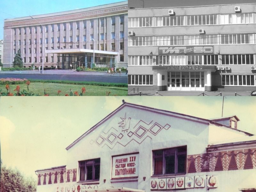 Вуз, совхоз и завод в Воронеже 55 лет назад получили высшую советскую награду