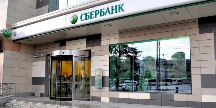 Сбербанк повысил ставки по вкладам в рублях и запустил промовклад «Рекордный» 