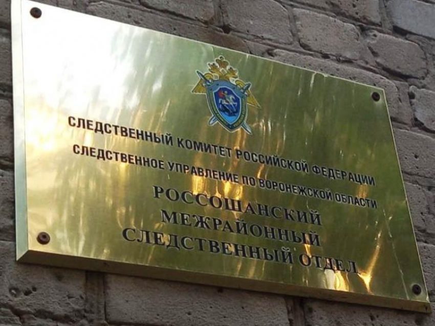 Медика впервые осудили за фиктивную прививку от Covid-19 в Воронежской области