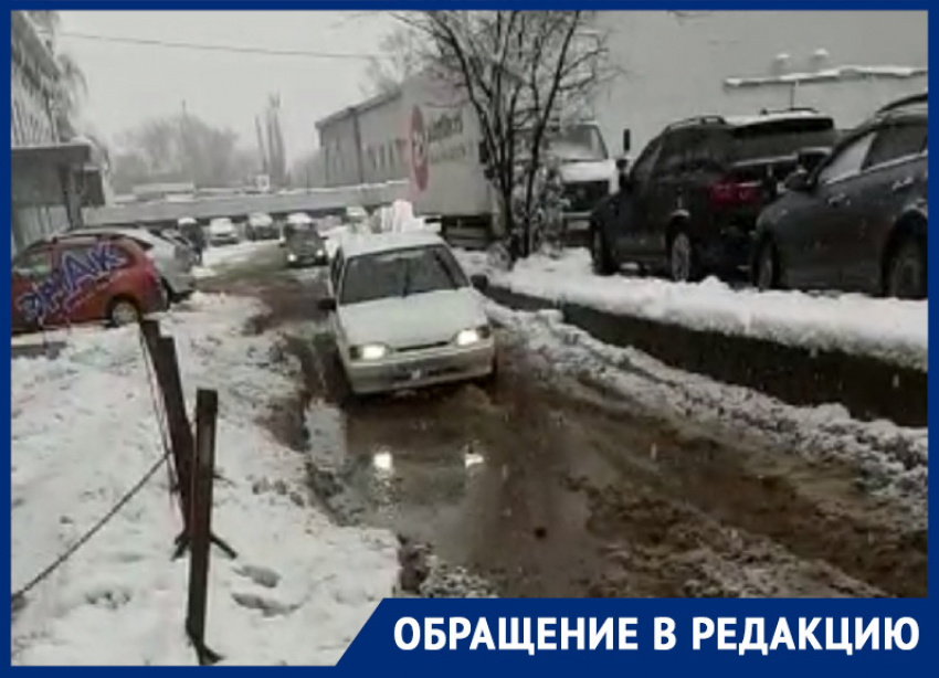 Волнистый путь по разбитой дороге сняли на видео жители Воронежа 