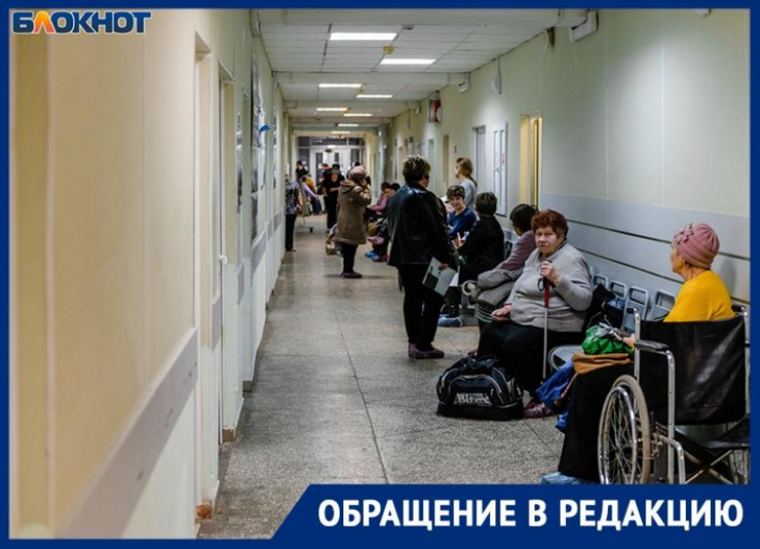 «Такой беспредел только в Воронеже?»: жительница дала неутешительную оценку медицинской системе города
