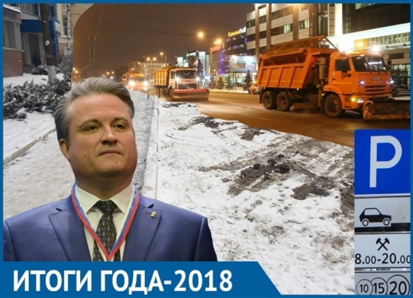 Мэр платных парковок и современных идей для Воронежа: итоги 2018 года